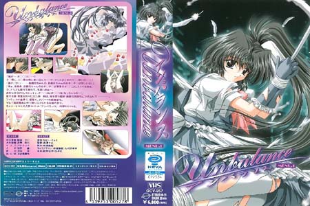 Unbalance（アンバランス） MENU.1