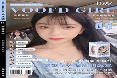 直播卖货的小妹在男友的淫威调教下又会是什么表现 性感蕾丝睡衣 学生制服高潮喷水